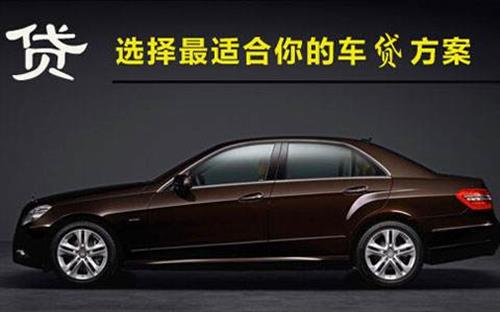 且末珠海不押车抵押贷款公司电话